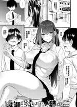 [ナスム (ナスムスビム)] 綾瀬ギャルは僕に夢中~お母さんも混ぜなさいよ-前中後編-(ラブはギャルから始まる運命)[中国翻訳][Banana手工漢化][DL版]