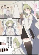 [5⁹5⁹] セシリア (白聖女と黒牧師) [中国翻訳]
