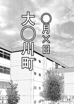 [フリテン堂] 俺がコキ捨てSEXしている間以外時間停止3
