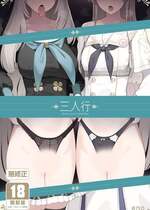 [榎屋 (eno)] みつ (ブルーアーカイブ) [中国翻訳] [無修正] [DL版]