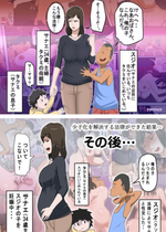 [アルマロッソ]少子化を解決する法律ができた結果…1+その後 [中国翻訳][粗碼]