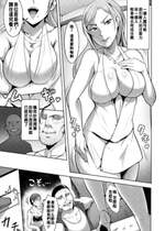 [クロFn] 爆乳エージェント 娼婦潜入ミッション~Side S~