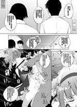 [川邑司] アークナイツ スズランさん漫画 #1 [XueHuKING个人AI汉化自嵌]