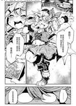 [小石ちかさ] アラサーだってアイドル!？ (コミック外楽Vol.22)｜奔三也是大明星!？ [神州国光社]
