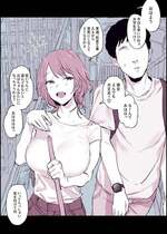 [ぽりうれたん] たかをくくっていた大家さん