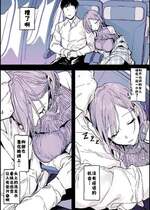 [ぽりうれたん] 不可抗力 [漢化：酸菜魚ゅ°]