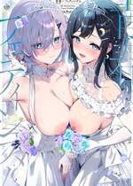 青春×フェティシズム 5th Anniversary Visual FanBook [DL版]