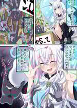 [ヨコジマ] 白上さん紳士ハンドを拾う (白上フブキ)