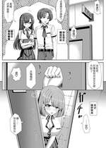 [tsuniverse (ゆにば)] 文芸部の秘密 [MYYY个人汉化]