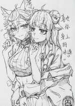 [余晖唐灵]喜欢你身上的气味1+2（咩栗x呜米)[中国语]
