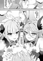 [さぶ～☆] ルカとネロ・グリフィス (デュエル・マスターズプレイス) [中国翻訳]