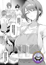 [柊裕一] 友達のお母さん｜朋友的媽媽 [天帝哥個人漢化]
