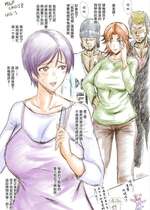 [裏方本舗 (SINK)] MILF CRISIS プリママNTR集 (プリキュアシリーズ) [進行中]+一些作者的散图[中国翻訳][汉化整合][塔洛斯一号个人机翻]