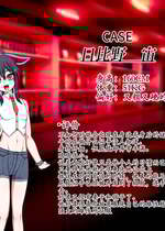 [ハトマメ (顎)] 日比野 宙くんの場合 [古月个人汉化]
