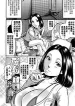 [巻貝一ヶ] 寝取られた飲尿大家さん