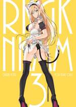 [Digital Flyer (大田優一)] RKGKNKMM3 [DL版]