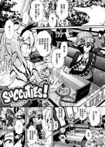 [じょろり] さきゅっと! (「君が好き。」) [不可视汉化] [無修正]