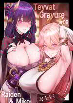 [Horori] Teyvat Gravure #09 (原神) [無修正]