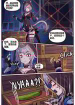 [JimPu6] Cipher (Honkai Star rail) [Chinese]