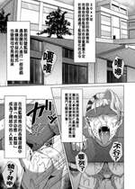 [クロFn] 監獄収監~痴肉刑執行中~