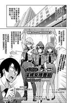 [井上よしひさ] 潜入!淫縛女捜査官 File：0（COMIC 阿吽 2025年4月号）[BLUE氪个人翻译] [DL版]