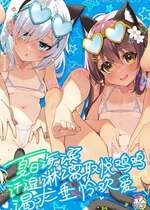 [ネコゴショ (ヤナギユウ)] Neko Neko Note 13 夏の海汗だくチン媚び欲しがりエッチ+おまけ [白杨汉化组] [DL版]