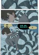 [Sparrowl] Good Night [K某个人汉化] [Decensored]