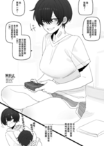 [ratatatat74] 07／2025 8$ reward (オリジナル) [無邪気漢化組][MJK-25-T3109]