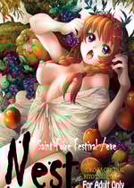 [床子屋 (HEIZO, 鬼頭えん)] Saint Foire Festival／eve Nest [DL版] [中国翻訳]