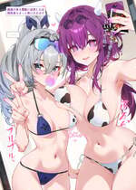 [WaterRing] 星核ハンターとの激闘 (崩壊：スターレイル) [無修正]