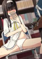 [芽の里 (めりーべ)] 文学少女は従順に [DL版]