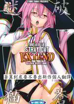 (C81) [STUDIO TIAMAT (TANABE)] BREAK BLUE STRAY CAT EXTEND (ブレイブルー) [蒼翼到底要不要出新作個人翻譯]