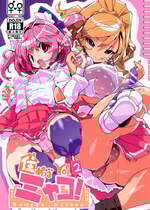 (C104) [ぽてとさらだ (ヒめくり)] 住めばミヤコ！ Vol.2 [中国翻訳]