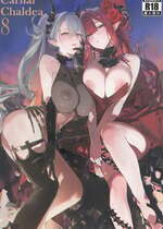 [Kuro Queen] Carnal Chaldea 8 (Fate／Grand Order)
