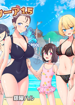 [かみか堂 (銀曜ハル)] スパ・カイラクーア 1.5 [中国翻訳] [restday111]