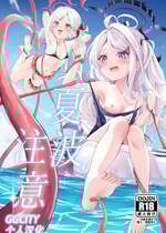 [猫の抹茶パフェ (ちょうせつ)] 夏晴れ、高波に注意、先生 (ブルーアーカイブ) [DL版] [ggcity个人汉化]