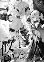 [Horizontal World (またのんき▼)] 悠久・ももかよいつま (アイドルマスター シンデレラガールズ)｜悠久·桃华永世不渝 [欶澜汉化组] [DL版]
