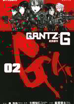 [飯塚啓太、奧浩哉] 杀戮都市：G｜Gantz：G  Vol02 [中文] [文传] [瓜瓜]