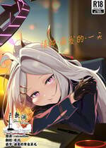[picapicaすっぱ (すっぱ)] シーズ・ザ・デイ (ブルーアーカイブ)｜情种·萌发的·一天 [欶澜汉化组] [DL版]