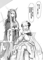 [猫の幼虫] シャイニング&ナイチンゲール 身代わりえっち (アークナイツ) [中国翻訳]