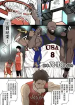 [テラスMC] アスリートカップルによる選手村寝取らせ [中国翻訳] [無修正]