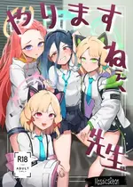 [Mosaics (MosaicsReon)] やりますねぇ、先生 (ブルーアーカイブ) [DL版]