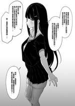 [FAN (F.W.ZHolic)]村の風習01~14+畜産神巫女改造秘話1~3 [中国翻訳][疏碼]