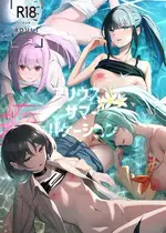 (C106) [ぴろぴろごー (海蛍はるまれ)] アリウス・サマーバケーション (ブルーアーカイブ)