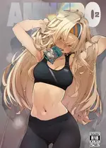 [ひょこ道 (ひょころー)] AMNERO 2 [DL版]