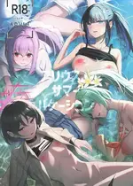 [ぴろぴろごー] アリウス・サマーバケーション (ブルーアーカイブ)