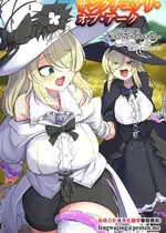 [ウメ畑 (マインスロア)] サンクチュアリ・オブ・アーク～姉妹魔導師とエロトラップダンジョン～ [中国翻訳]