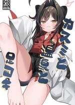 (COMIC1☆26) [(A)C (芳よしゆき)] カスミと温泉と足コキ (ブルーアーカイブ) [Dl版]