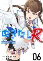 [Qruppo×まめおじたん] ぬきたし-抜きゲーみたいな島に住んでるわたしはどうすりゃいいですか R 第6话｜生活在拔作一样的岛上我该怎么办才好 R 第6话 [萝卜子汉化组 汉化]