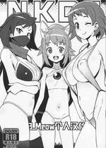 (C94) [フニフニラボ (たまごろー)] NKDC Vol. 9 (ガンダムビルドダイバーズ) [B_Meow个人汉化]
